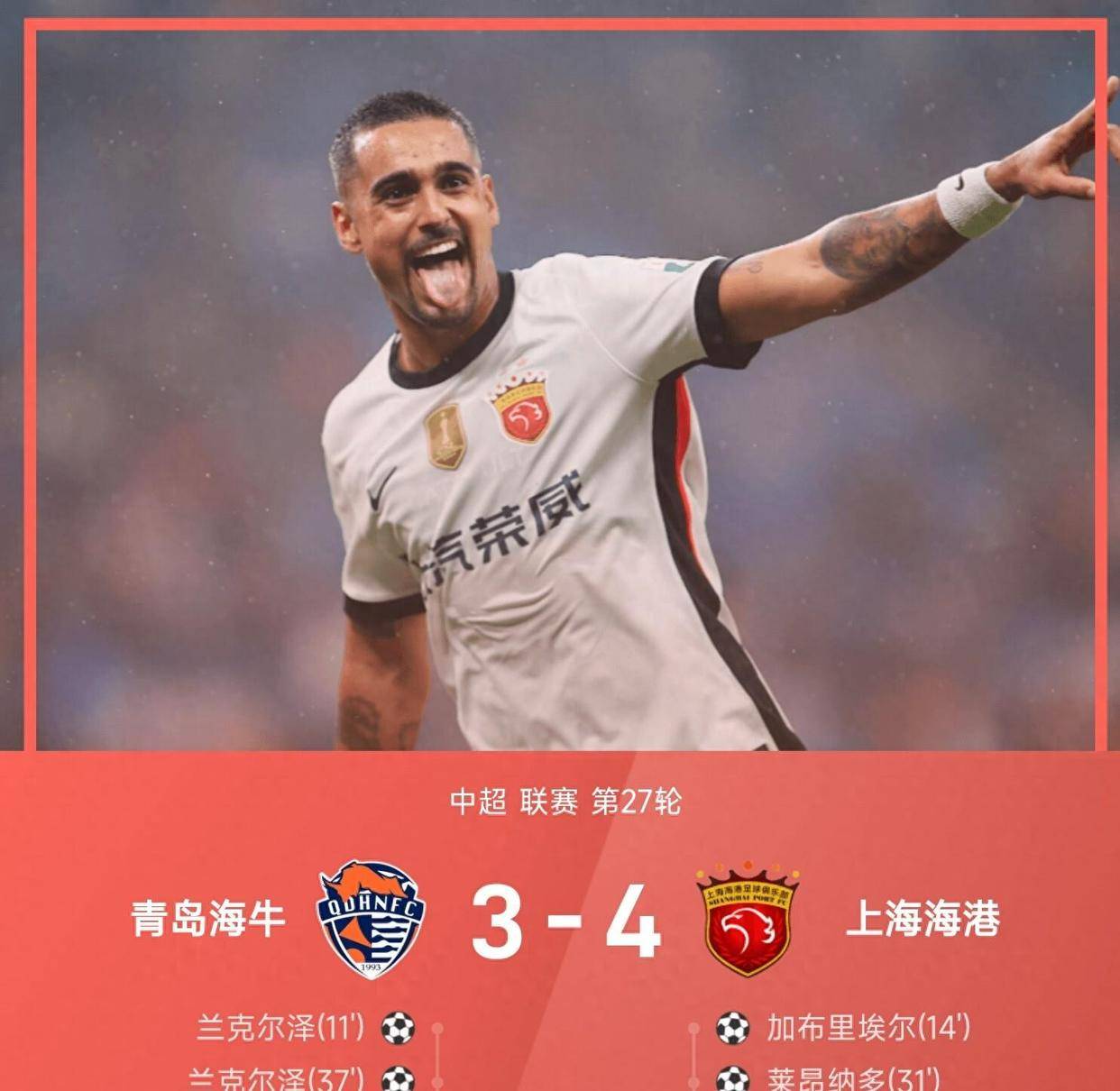 包含转会期中超传出新动向，山东男篮迎来里程碑，管理层表态：更衣室稳定，团队化学反应显著的词条-篮球赛事